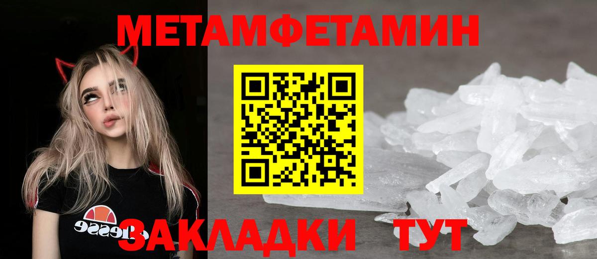 АМФ Розовый  Вход с VPN  АМФ  Кемерово 