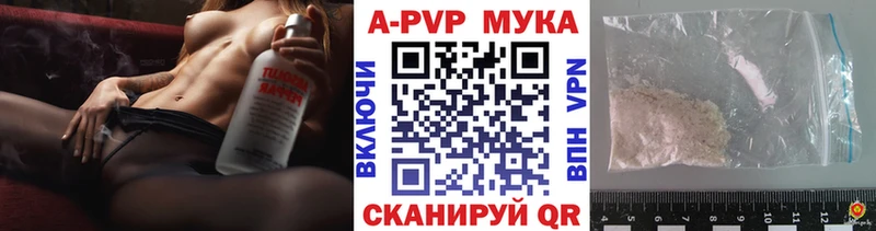 где купить наркотик  Кемерово  A-PVP Crystall 