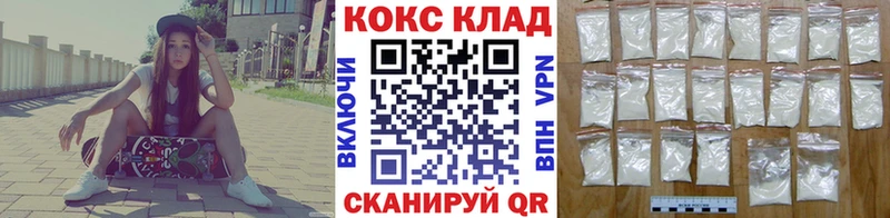 COCAIN Перу  Кемерово 