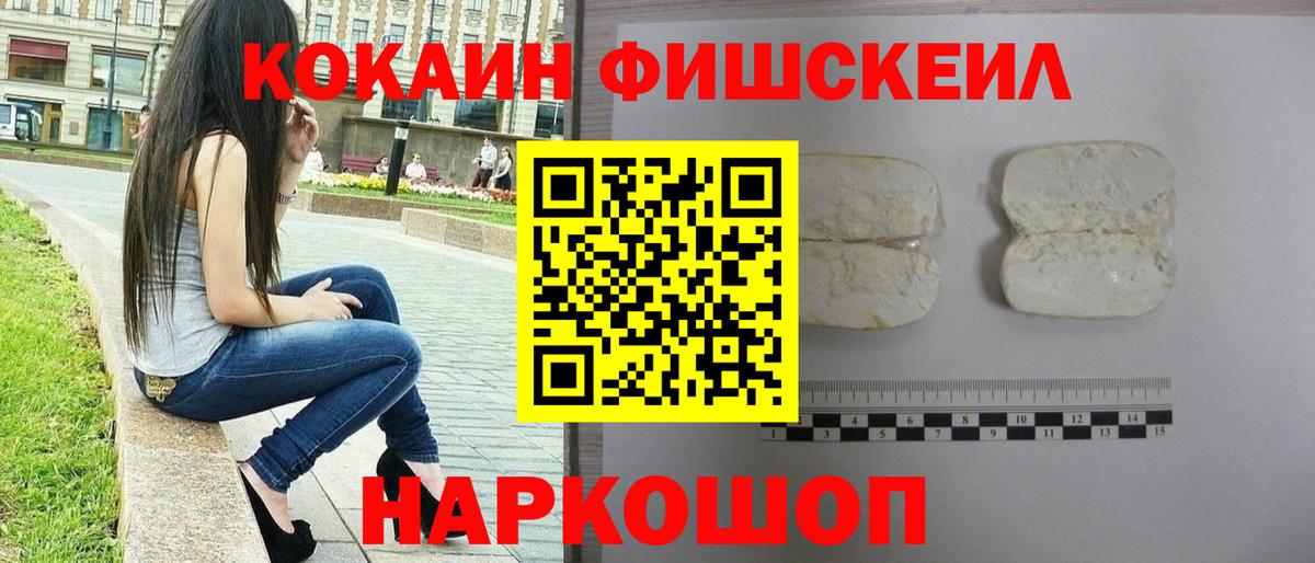 COCAIN 97%  Cocaine  Cocaine Боливия  Кемерово 