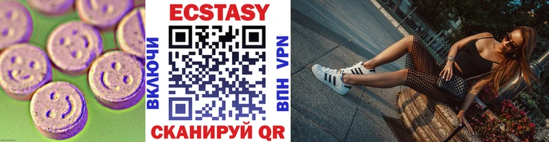 продажа наркотиков  Кемерово  Ecstasy mix 