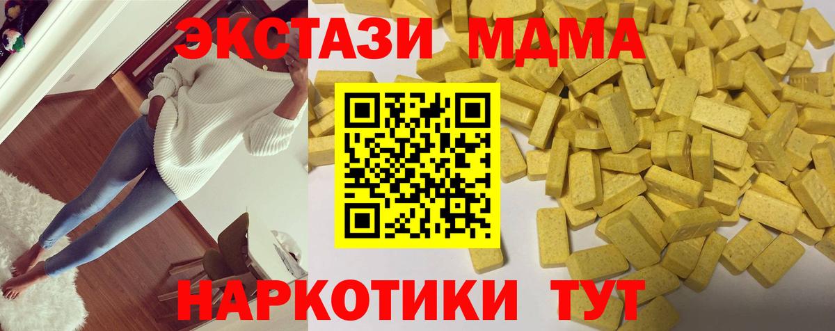 Экстази  ЭКСТАЗИ louis Vuitton  ЭКСТАЗИ Philipp Plein  Вход с VPN  Кемерово 