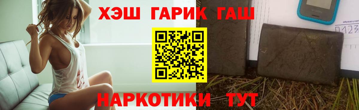 Гашиш  ГАШИШ индика сатива  Кемерово  ГАШИШ hashish 