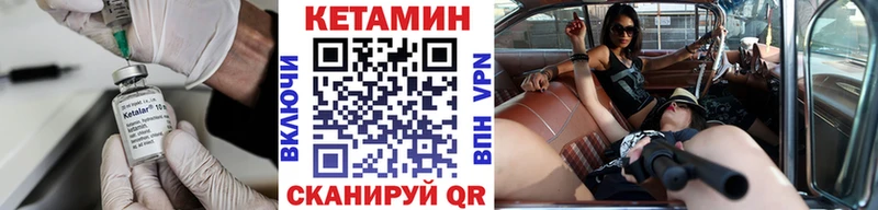 КЕТАМИН ketamine  Кемерово 
