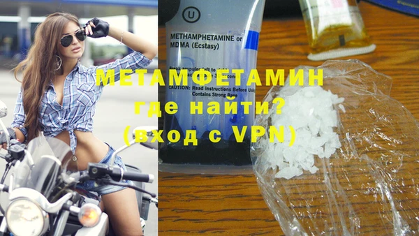 скорость Магас