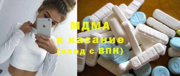 скорость Магас