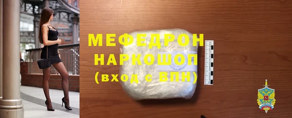 кокаин премиум Майский