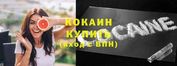кокаин премиум Майский