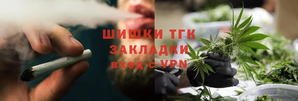 бошки Ахтубинск