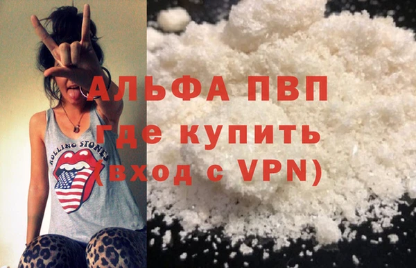 прущий лед Магадан