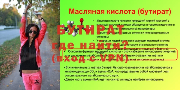 скорость Магас