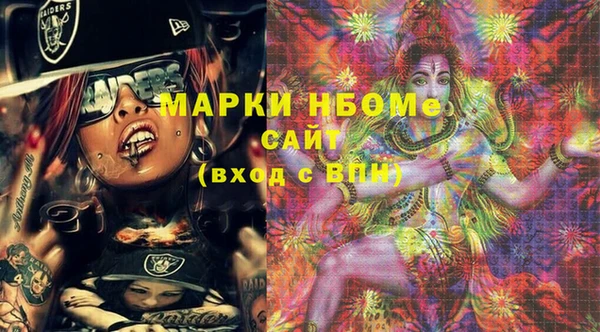скорость Магас