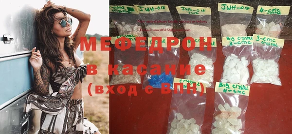 прущий лед Магадан