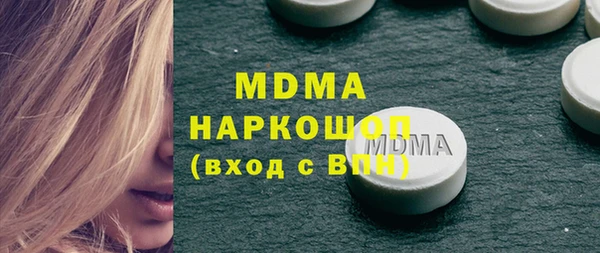 прущий лед Магадан