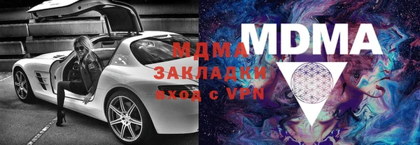 кокаин премиум Майский