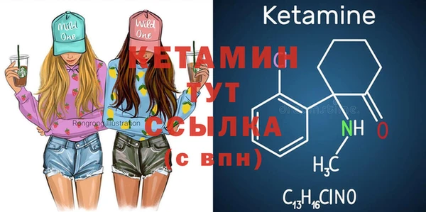 мефедрон Липки
