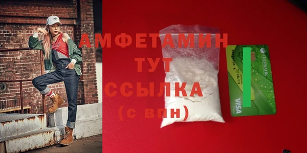 кокаин премиум Майский