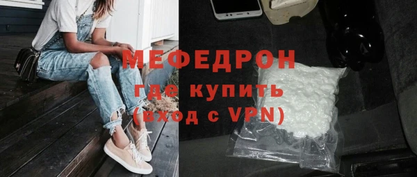 кокаин премиум Майский
