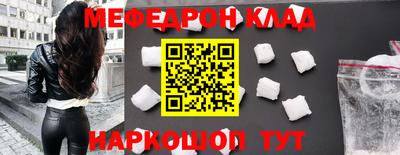 прущая мука Донецк