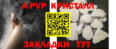 прущая мука Донецк