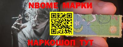 прущая мука Донецк