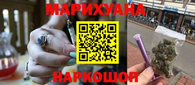 каннабис Гай