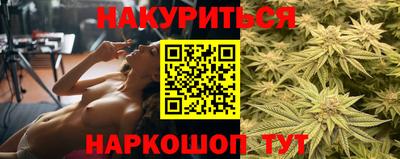 каннабис Гай