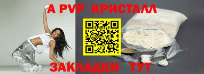 МДПВ Гагарин