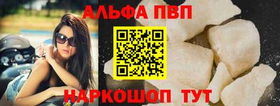 прущая мука Донецк