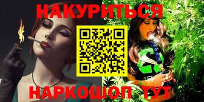прущая мука Донецк