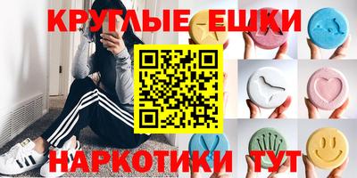 прущая мука Донецк