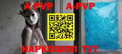 прущая мука Донецк