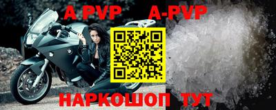 прущая мука Донецк