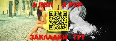 прущая мука Донецк
