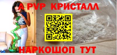 прущая мука Донецк