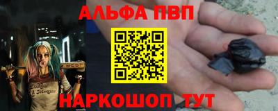 прущая мука Донецк
