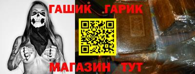 каннабис Гай