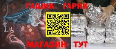 каннабис Гай