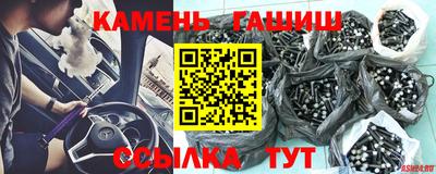 каннабис Гай