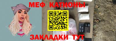 прущая мука Донецк