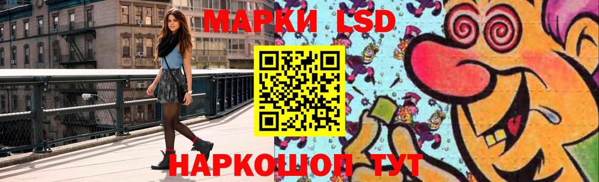 LSD-25 экстази ecstasy Кемерово