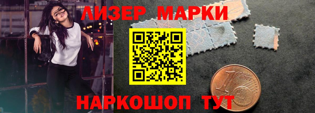 Лсд 25 экстази кислота  LSD-25 экстази ecstasy  ЛСД экстази  Кемерово 