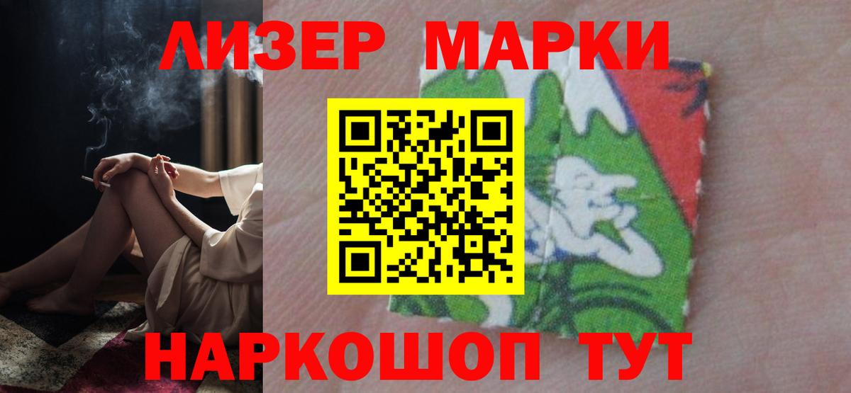 LSD-25 экстази кислота Кемерово