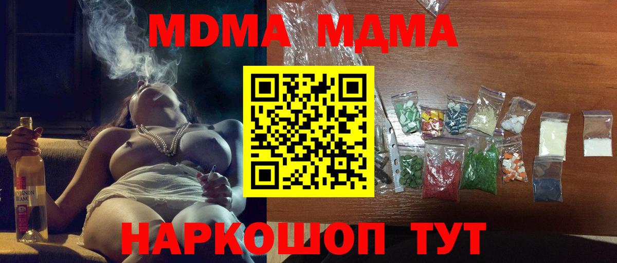 Альфа ПВП Кемерово