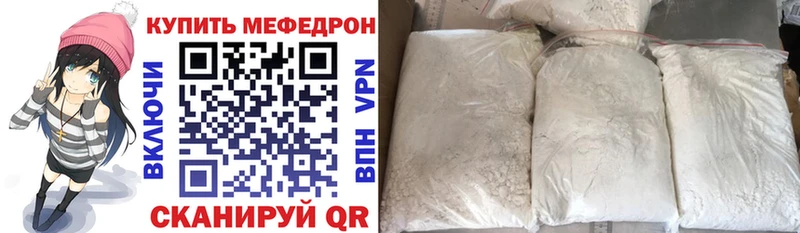 мега зеркало  Кемерово  Меф мяу мяу 