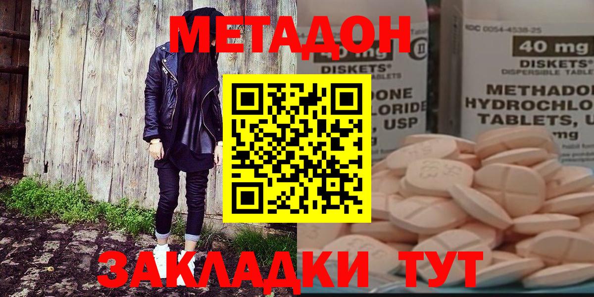 A-PVP СОЛЬ кристаллы  Cocaine  Вход с VPN  ЭКСТАЗИ  Кемерово  ГАШ  Мефедрон  