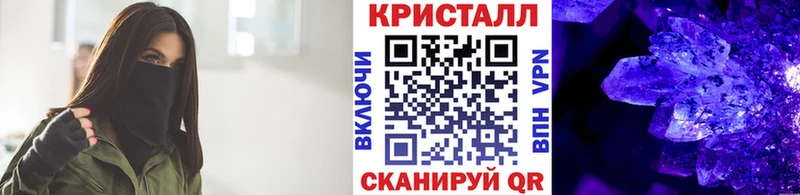 MEGA tor  Кемерово  Метамфетамин кристалл  где продают  
