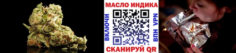 ТГК концентрат darknet состав Кемерово mega ССЫЛКА