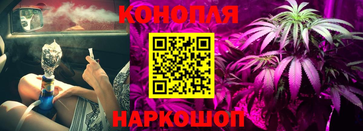 МАРИХУАНА план  Марихуана LSD WEED  Кемерово  Каннабис LSD WEED 