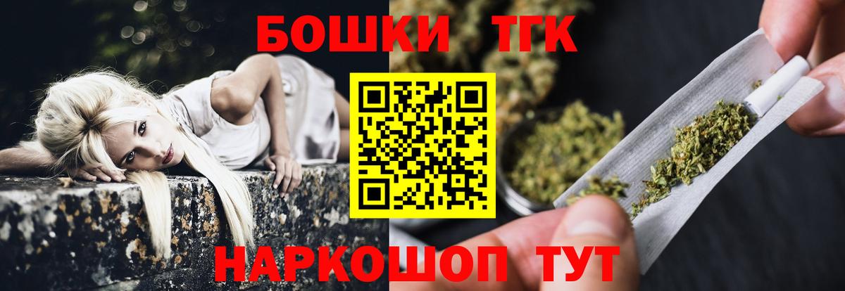 Бошки марихуана AK-47  Вход с VPN  Кемерово  Конопля планчик  Шишки марихуана VHQ 